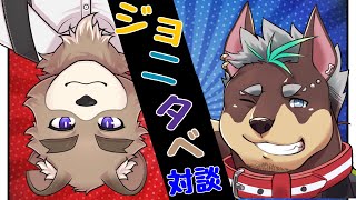 【対談コラボ】ゾンビ！？いいえゲストはジョニー・O・山吹です！【VTuber】