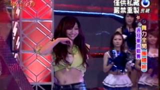 20121024 舞力全開-第10集【Fighting Girls - Special】