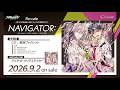 【試聴動画】Re:vale『NAVIGATOR:』【CD4週連続発売企画】