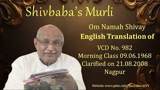 English Translation of VCD 982 #aivv @A1SPIRITUALUNIVERSITY