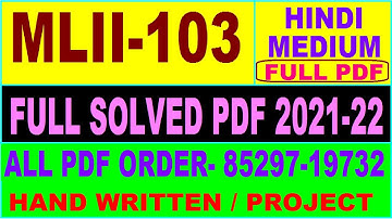 mlii 103 solved assignment 2021-22 / mlii 103 solved assignment in hindi / ignou mlii 103 pdf