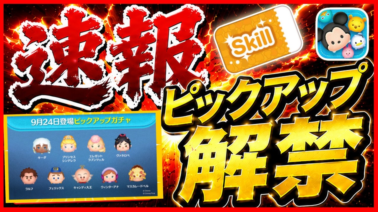 プリンセス① Breaking News] Kida Returns!! Are the Sugar Rush and Princess
