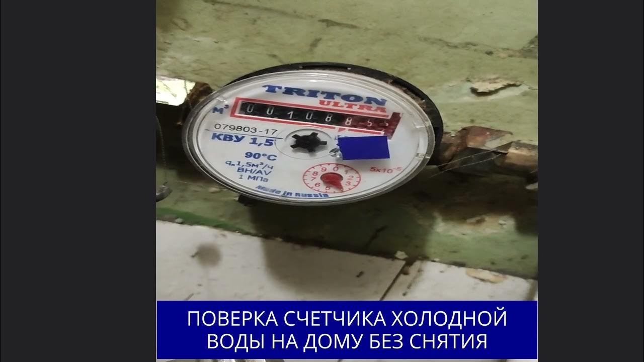Поверка в дом севастополь. Поверка в дом севастополь