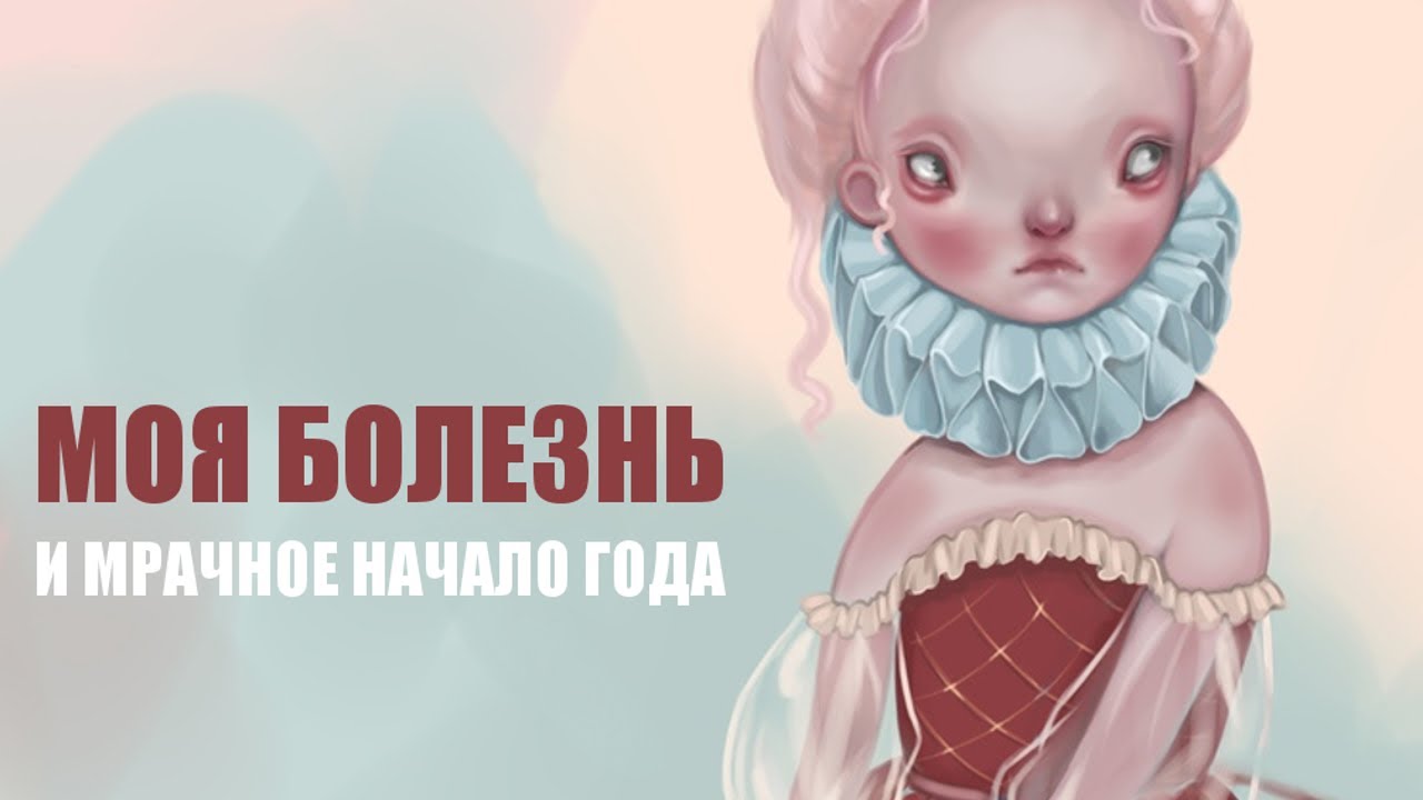 Мистикал баттонс рисунки