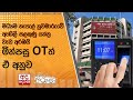මධ්‍යම|sin