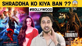 Stree 2 Creates History And Breaks Records Aditya Banerjee