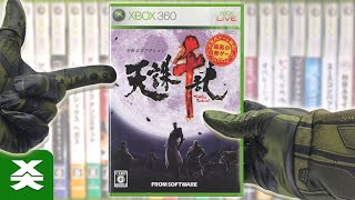 Tenchu ​​Senran: Next-generation ninja action game for Xbox 360