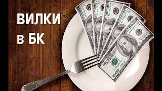 Как легко зарабатывать в ставках на спорт: Обзор сервиса вилок на ставках surebet- настроить суребет