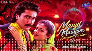 Manjil Maayum Edm Remix Dark Pulse Audio Mazhavilkoodaram