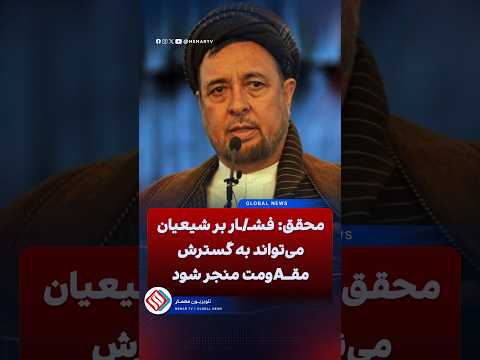 Youtube ویدئو