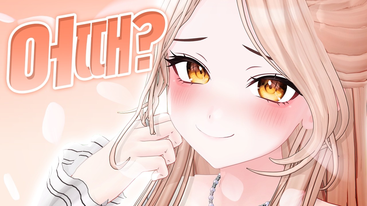 나비 오리지널 아바타 공개!! 🦋