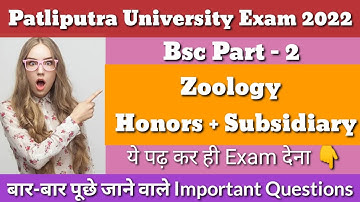 Bsc part 2 Zoology Honours Previous year question paper | PPU Part 2 Zoology Honours & Subsidiary