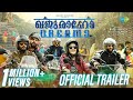 Khajuraho dreams  official trailer  arjun ashok sharafudeen sreenath bhasi  manoj vaasudev
