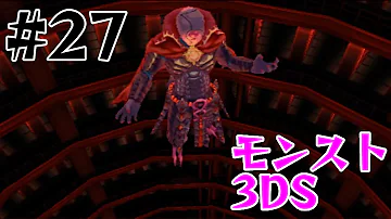 モンスト3dsたくたく27 Mp3 モンスト3dsたくたく27 Mp3