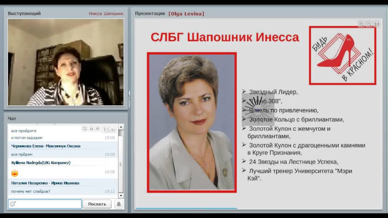 Астролог Инесса Крыжановская