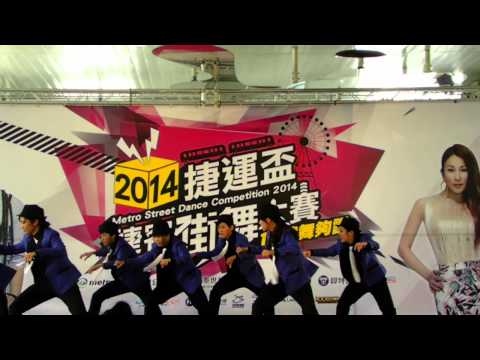 2014捷運盃捷客街舞大賽(複賽)：(A組第2號) - 北一Lockin第五屆