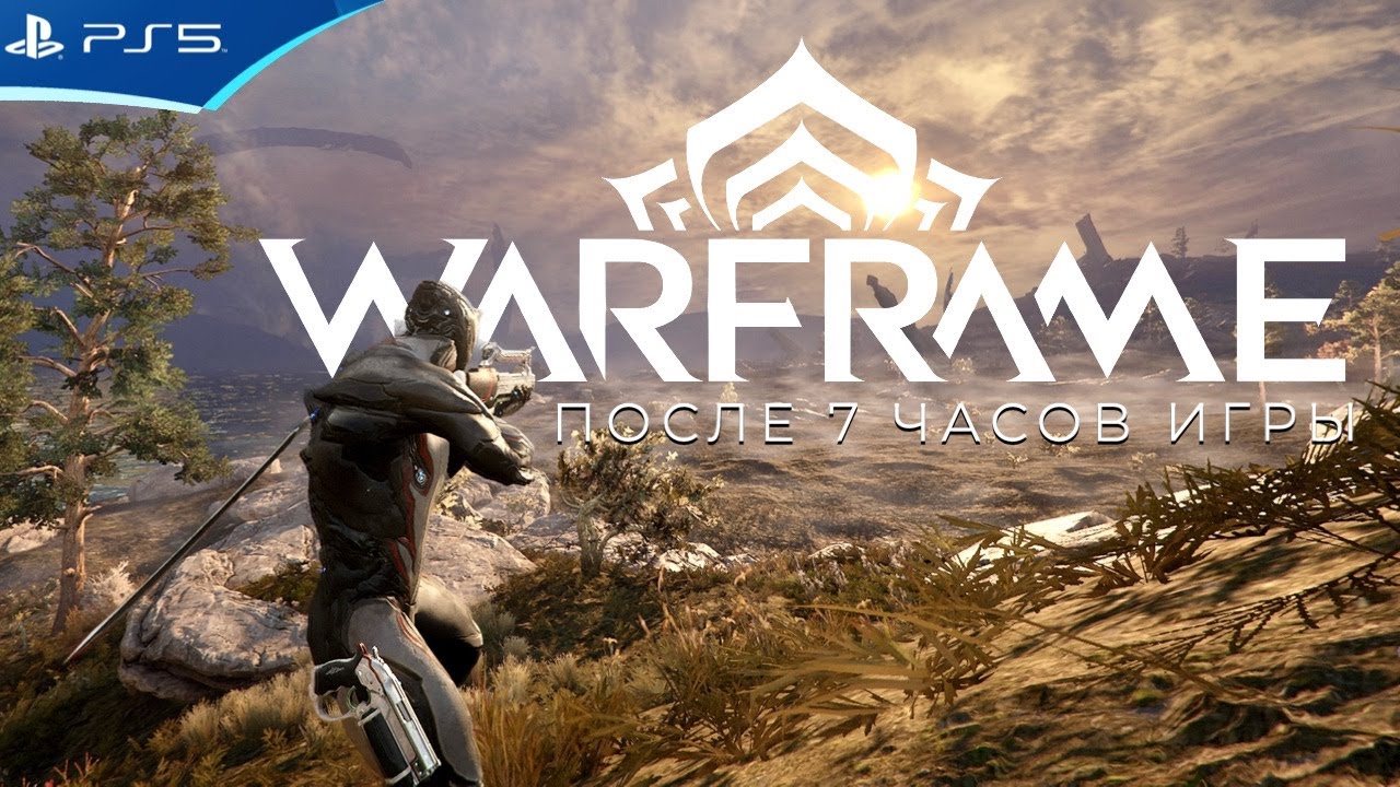 WARFRAME - После 7 часов геймплея - Прохождение игры на PS5 | 1080p 60fps