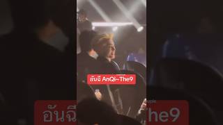 Dylan Wang knows the members of The9, Esther Yu's group, well #dixingravity #estheryu #dylanwang