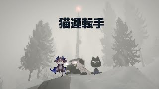 Easy Delivery Co. 簡単ねこあくまデリバリー4【でびでび・でびる/にじさんじ】