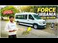 Force Urbania 2026 Review | Force Urbania 17 Seater Detailed Review