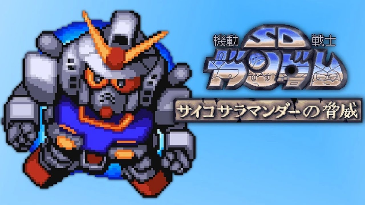 SD Gundam: Psycho Salamander no Kyoui (Arcade / 1991) 🎮 |  No Commentary