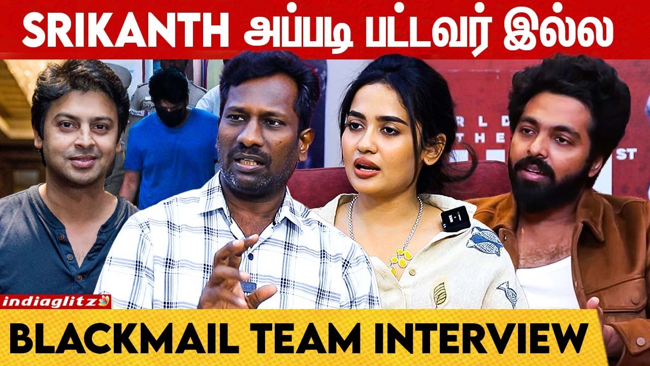 Srikanth நிறைய உதவிகள் பண்ணிருக்காரு | Blackmail Team Interview | Gvp , Srikanth