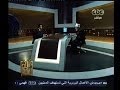 #والله_أعلم الحلقة الكاملة يونيو 2014