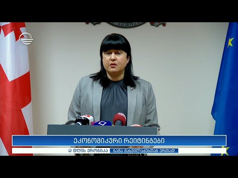 დღის ქრონიკა  - 5 მარტი, 2021 წელი