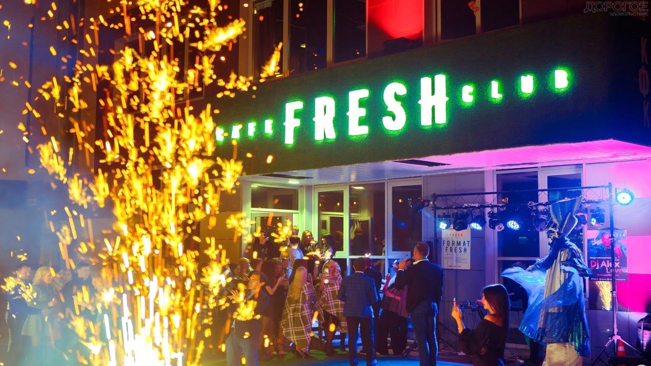 Клуб фреш Клуб фреш