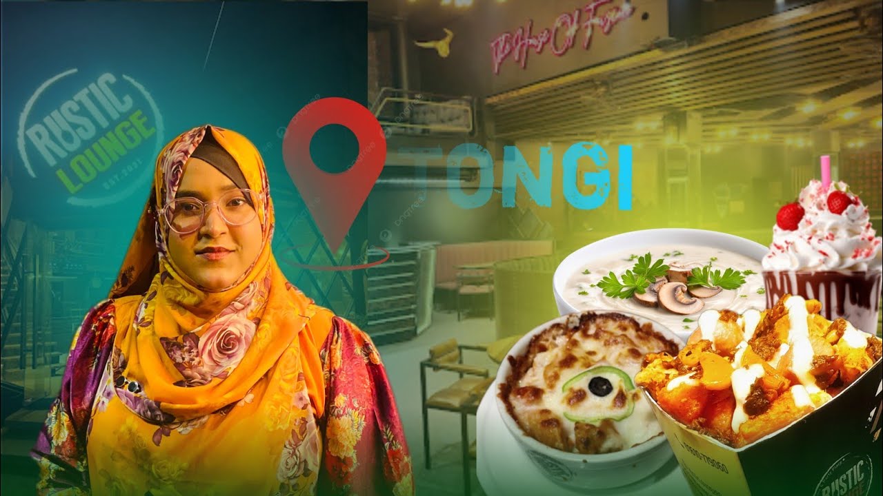 টঙ্গীর সব থেকে সুন্দর রেষ্টুরেন্ট "Rustic Lounge" | Meat Box খেয়ে হতাশ | Vlog By Shima