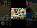 【野球界を盛り上げる】町田友潤が生んだ"mago"グローブ