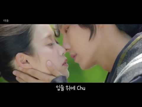 [달의연인 소해 mv] 소해 chu (mr.chu 패러디)
