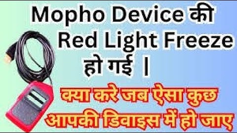 Update Firmware Morpho Device Light Continues Blink Follow Steps Device Working 100% ||Morpho||L1