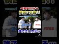 横国偏差値35⇨馬鹿でも受かる国公立