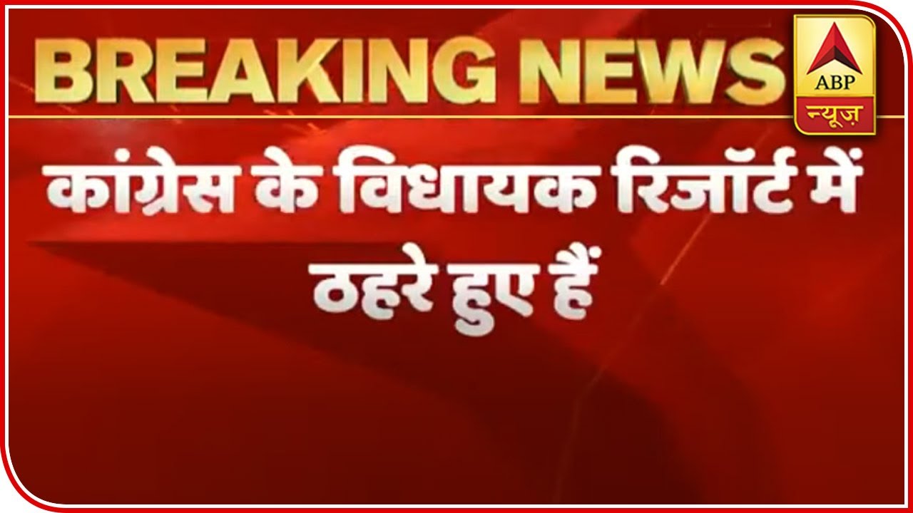 Rajasthan: Congress Shifts Its MLAs At A Resort In Jaipur | ABP News