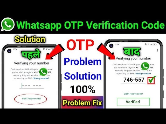 Fix WhatsApp OTP Problem | Get Your Verification Code Now