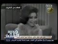 #هنا_العاصمة جزء من لقاء الفنانة