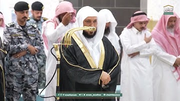 تلاوة فضيلة الشيخ  د. #ماهر_المعيقلي من صلاة المغرب 29 ربيع الآخر 1447هـ.