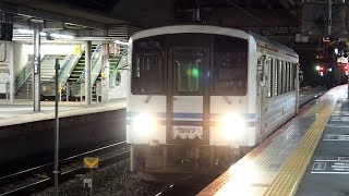 2020/04/30 【転属回送】 キハ120-357 岡山駅 | JR West: KiHa 120-357 at Okayama