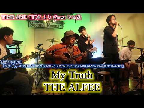 My Truth / I Tried Performing THE ALFEE Live @Hiro-nii Tanachu