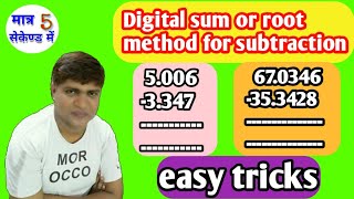 Subtraction  by digital sum or root method/ maths short tricks/ simplification tricks