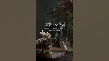 تلاوة رائعة | إن للمتقين مفازا 🌹 #قران_كريم #تلاوة_خاشعة #ماهر_المعيقلي #راحة_نفسية #اكسبلور #لايك