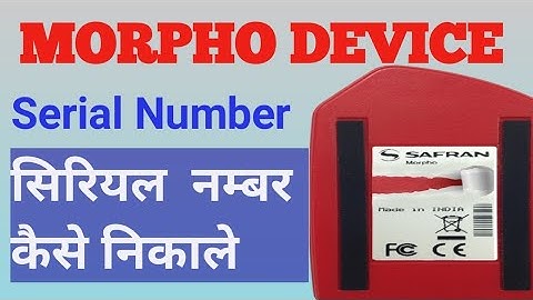Morpho Device Ka Serial Number Kaise nikale | How To Find Morpho Device Serial Number