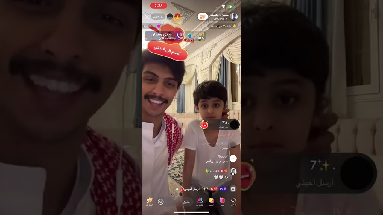 ‎بث حسين العتيبي 17 - 3 - 2025