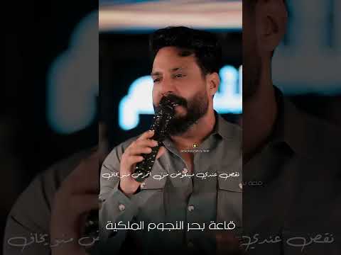 جلال الزين كلشي يمشي جديدجديد2024 اكسبلور بحرالنجوم