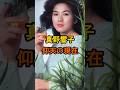 ㊗️80万再生🌸真野響子　仰天の現在【有名人雑学】#shorts #現在 #芸能人 #真野響子 #昭和 #女優 #仰天 #カティサーク