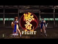 【サムスピ】初日のサムスピ　呉瑞香VS色 3戦