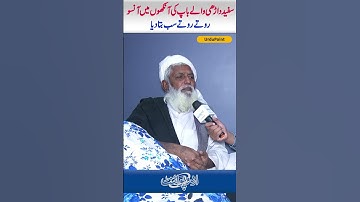 Bilal Pasha Ki Apne Father Se Last Time Kab Aur Kiya Baat Hui? Bilal Pasha Death Reality