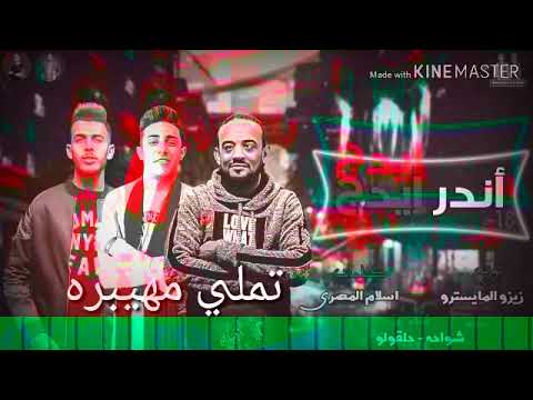 افجر حاله واتس شواحه اندر ايدج 