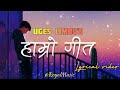 Hamro geet lyrics  uges limbu  nepali lyrical song  by royal music